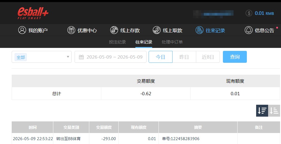 QQ20260510-112406.jpg