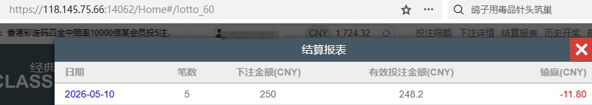 QQ20260510-143552.jpg