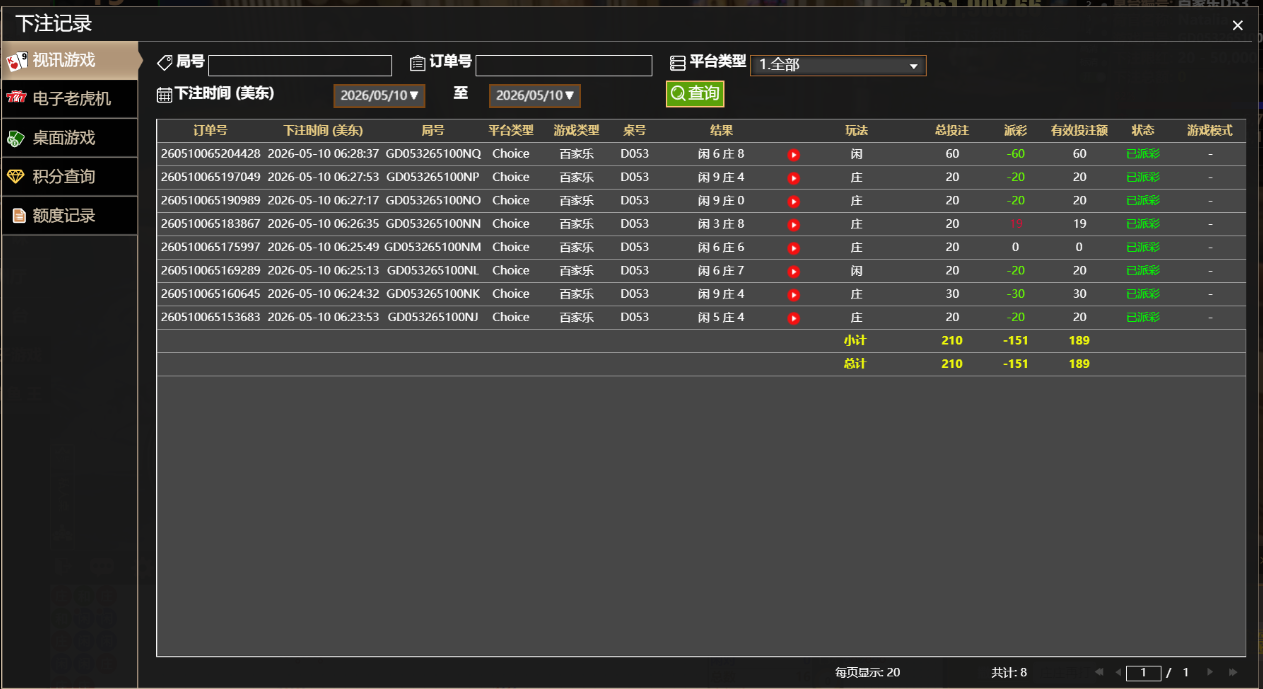 QQ20260510-182914.png