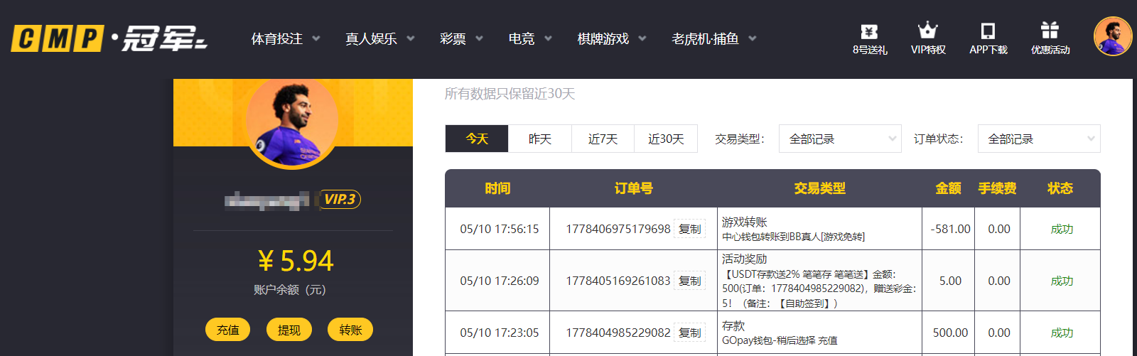 QQ20260510-185707.png