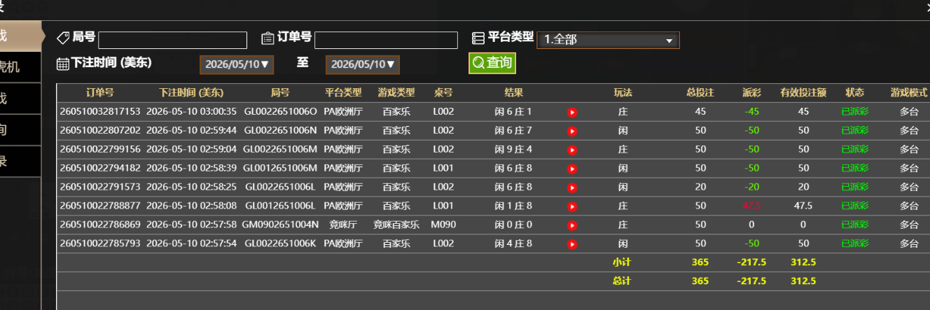 QQ_1778396547276.png