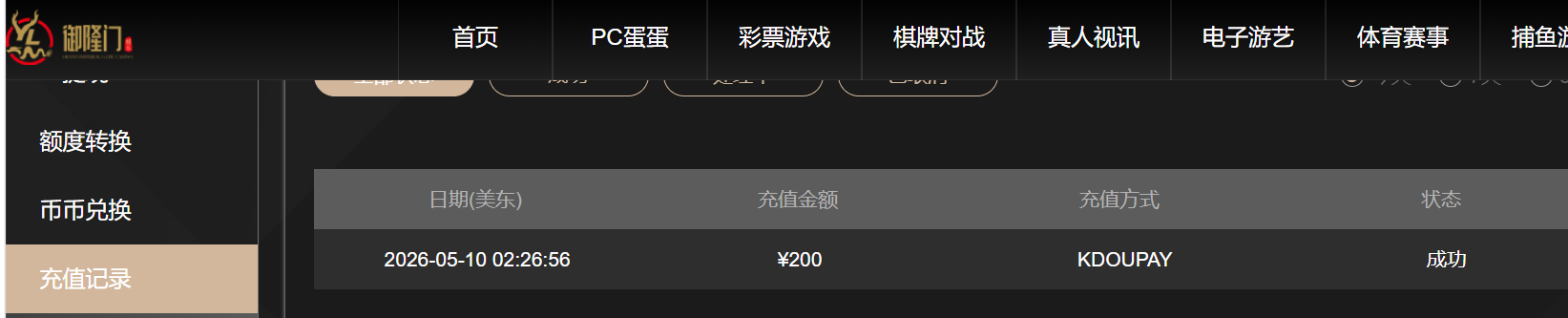 QQ_1778394467595.png