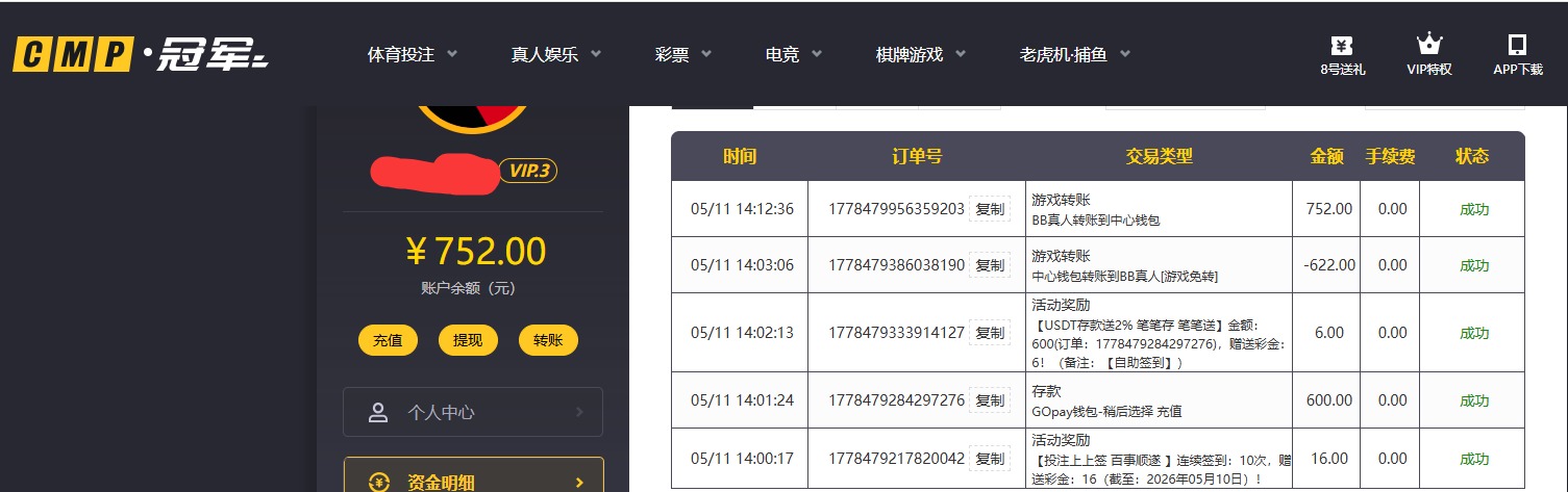 QQ20260511-141255.jpg