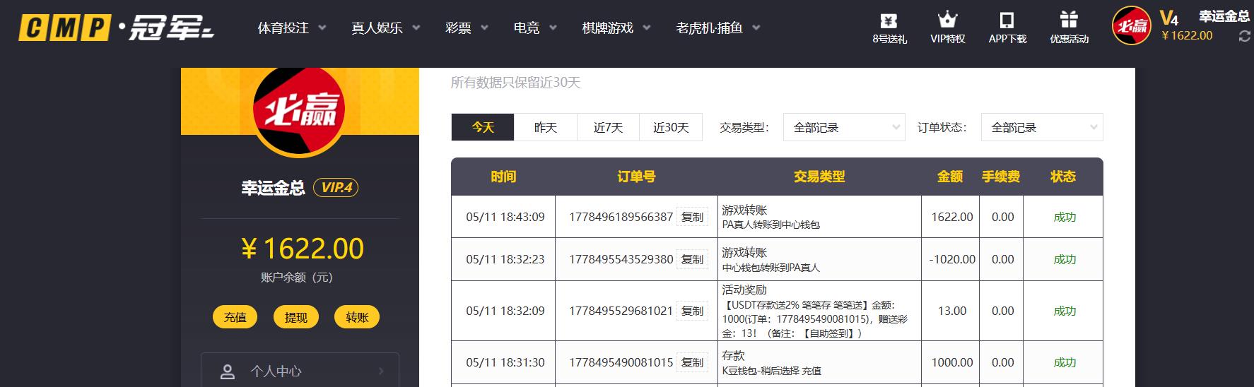 360截图20260511184320305.jpg