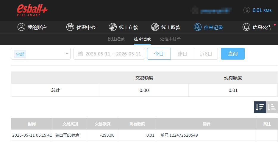 QQ20260511-190617.jpg