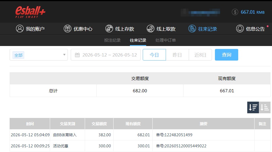 QQ20260512-190452.jpg