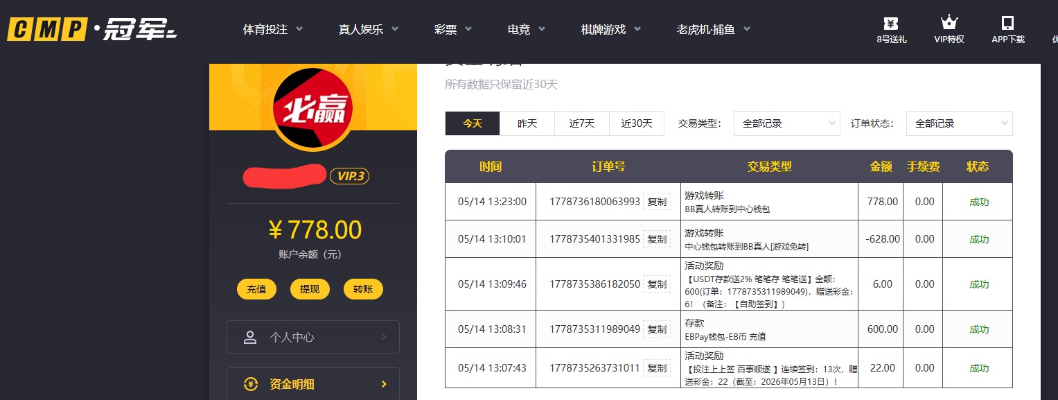 QQ20260514-132323.jpg