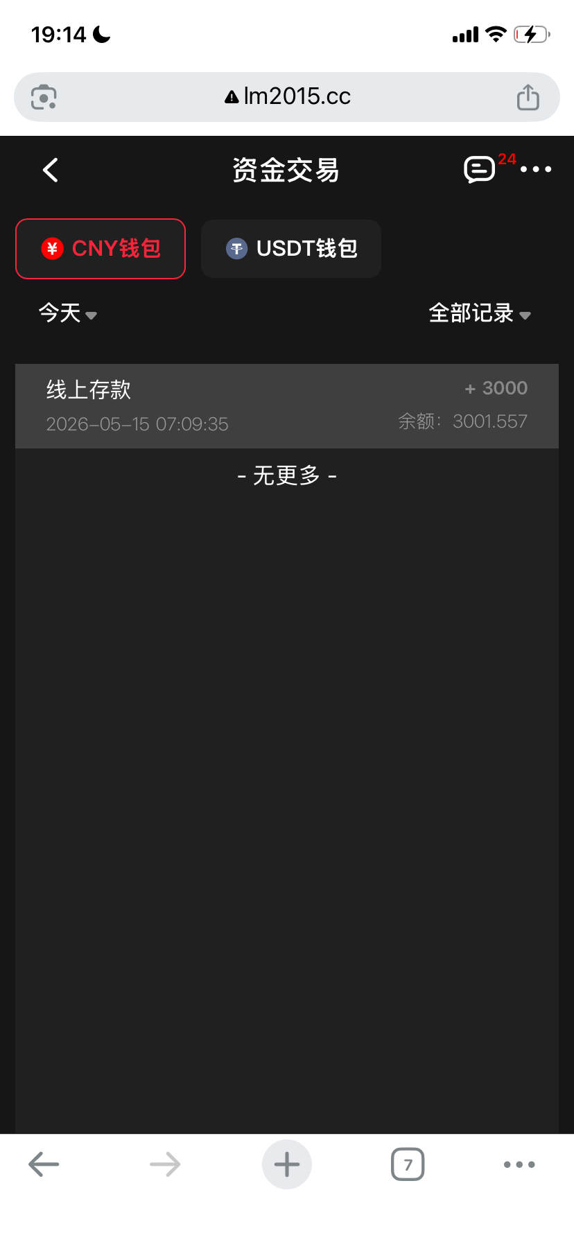 IMG_7144.png