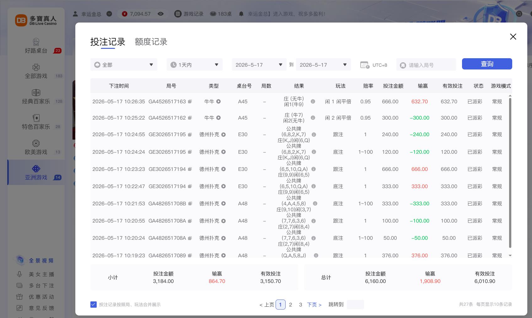 360截图20260517102750530.jpg