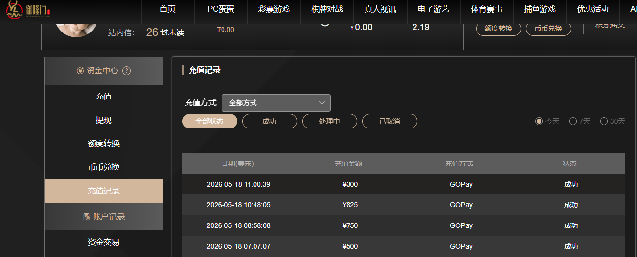 QQ20260519-093542.jpg
