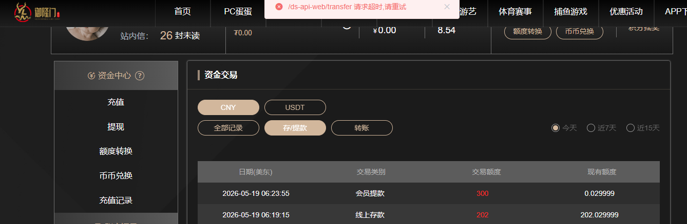 QQ20260519-182423.jpg
