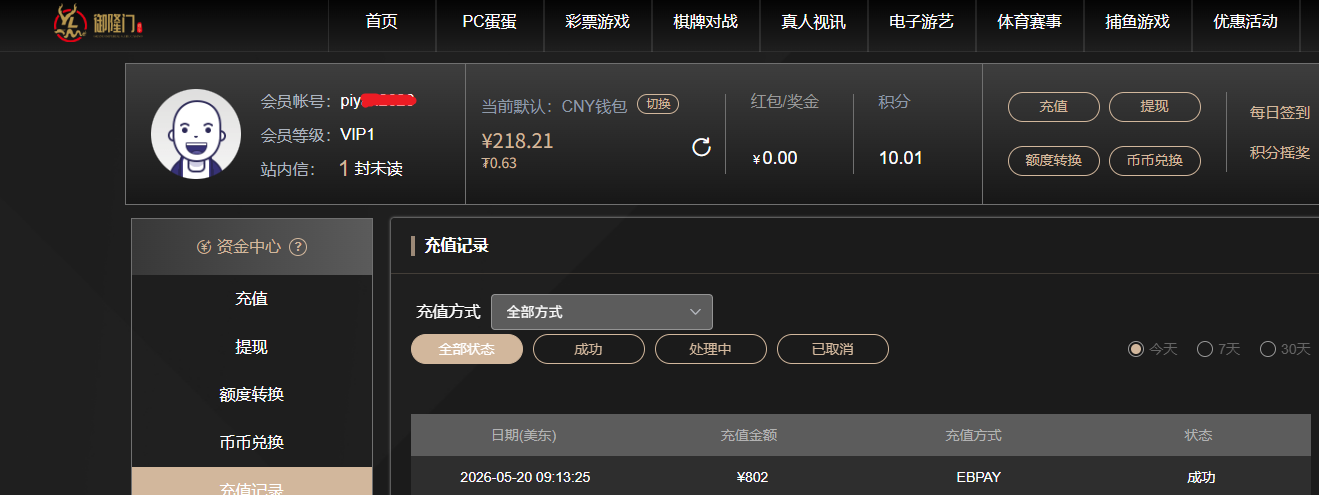 QQ_1779288777499.png