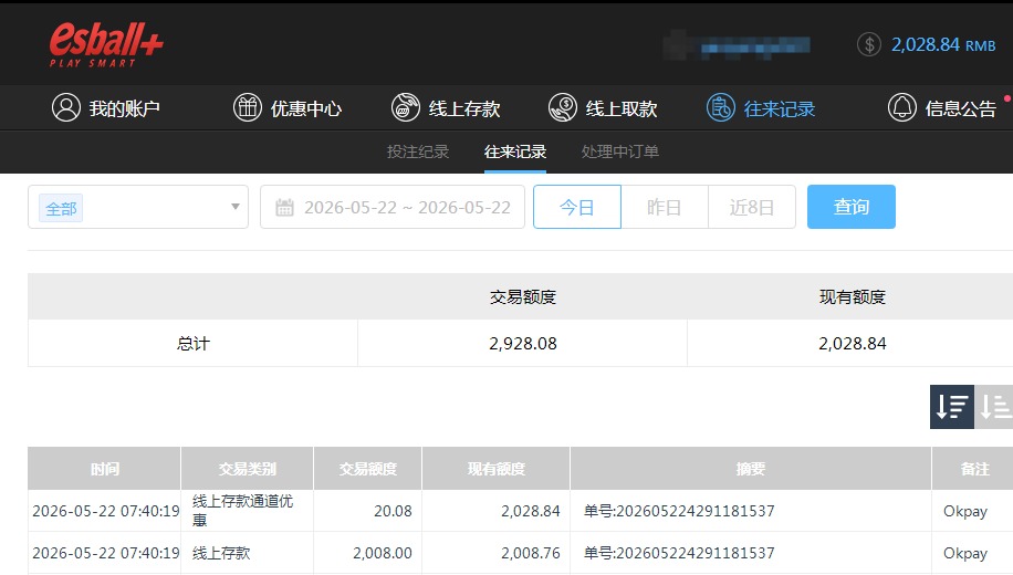 QQ20260522-194808.jpg