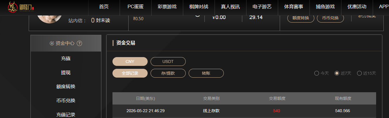 QQ20260523-141919.jpg