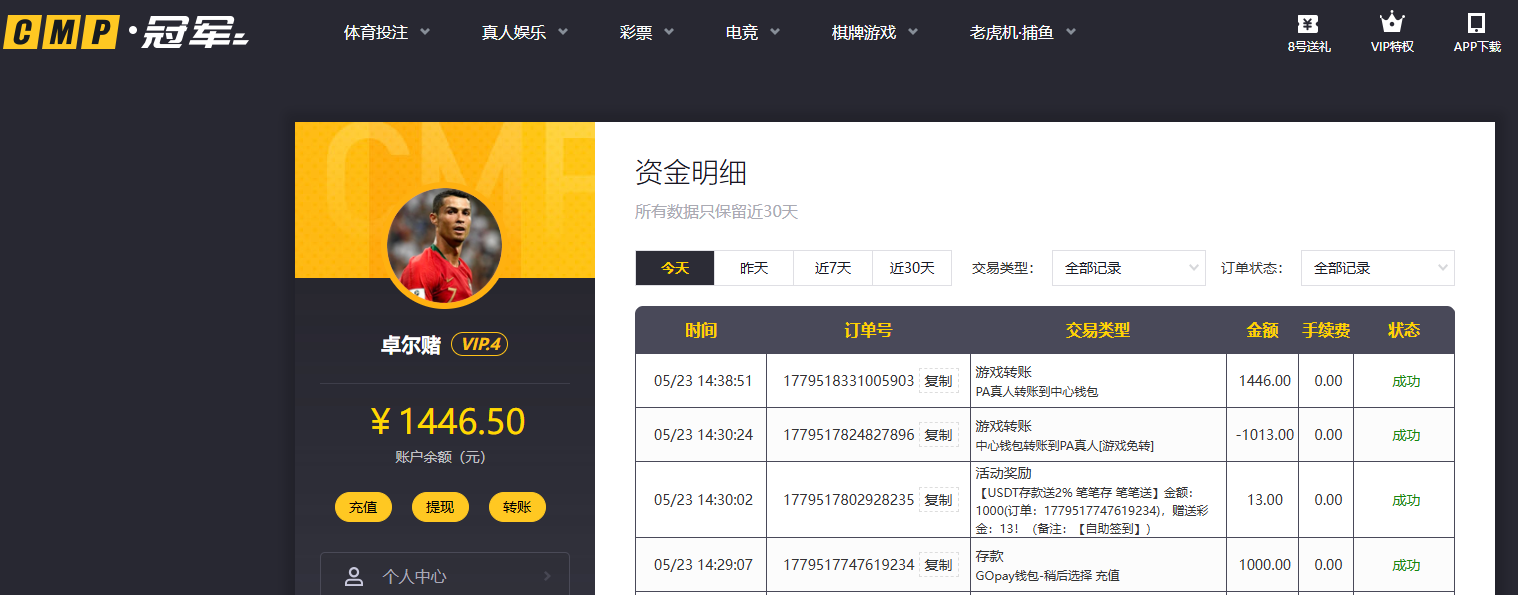 QQ20260523-143912.jpg