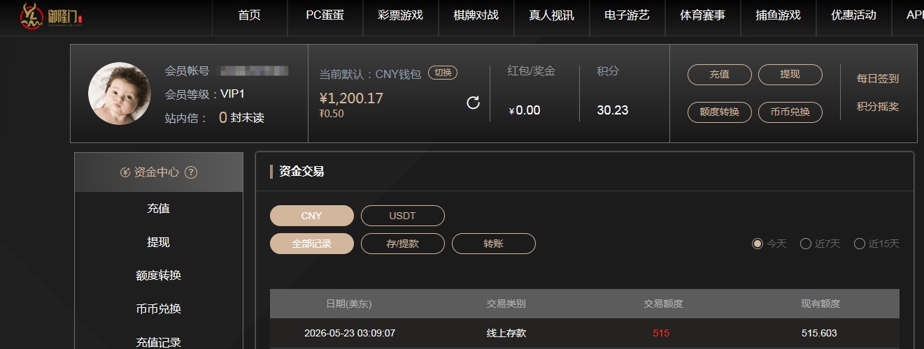 QQ20260523-151455.jpg