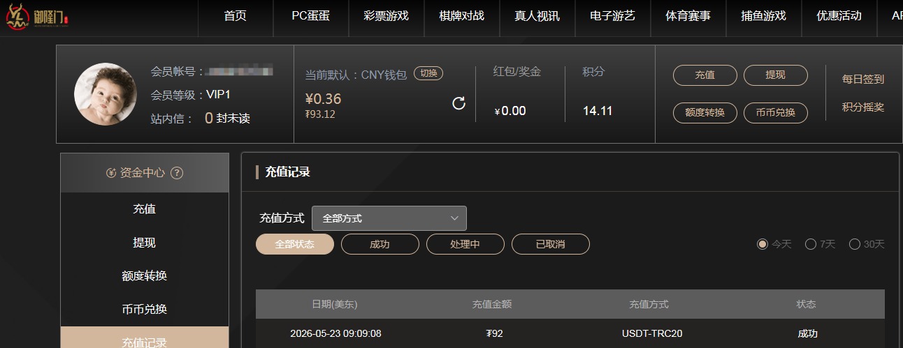 QQ20260523-211753.jpg