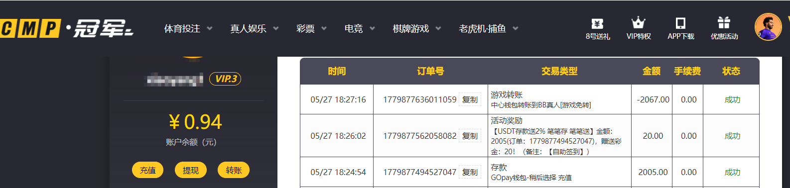 QQ20260527-184909.png