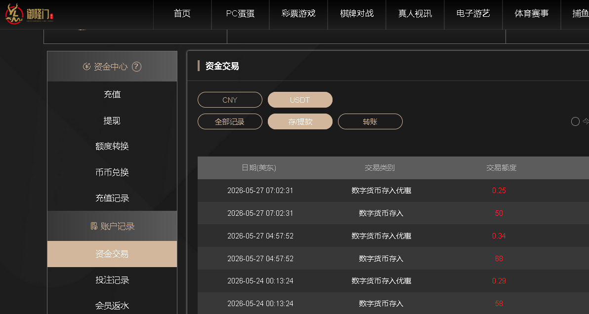 截图1779879868.png