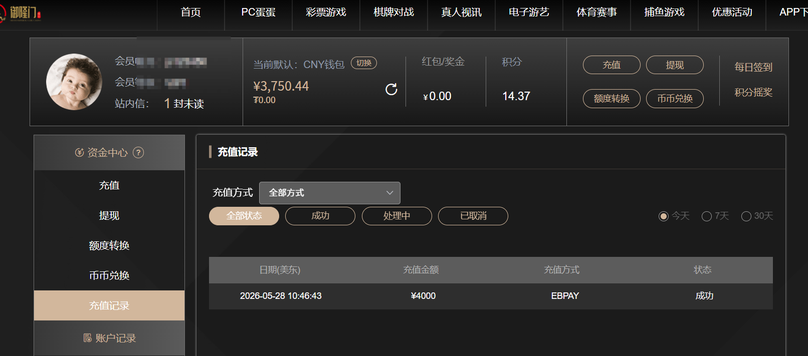 QQ20260528-230946.png
