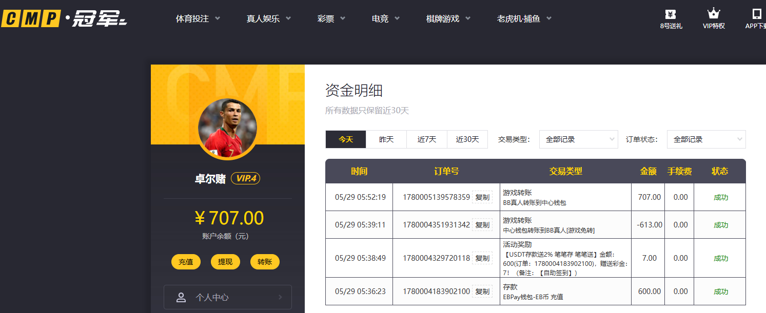 QQ20260529-055600.jpg
