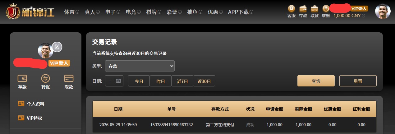 QQ20260529-143843.jpg