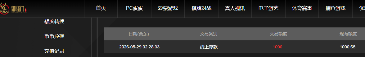 QQ20260529-142948.png