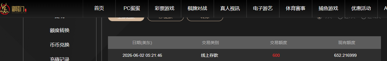 QQ20260602-172201.jpg