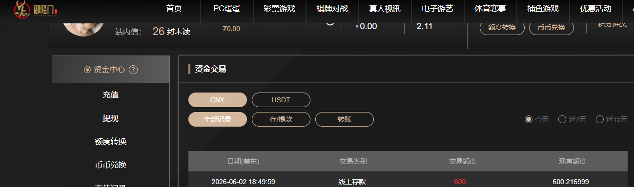 QQ20260603-065025.jpg