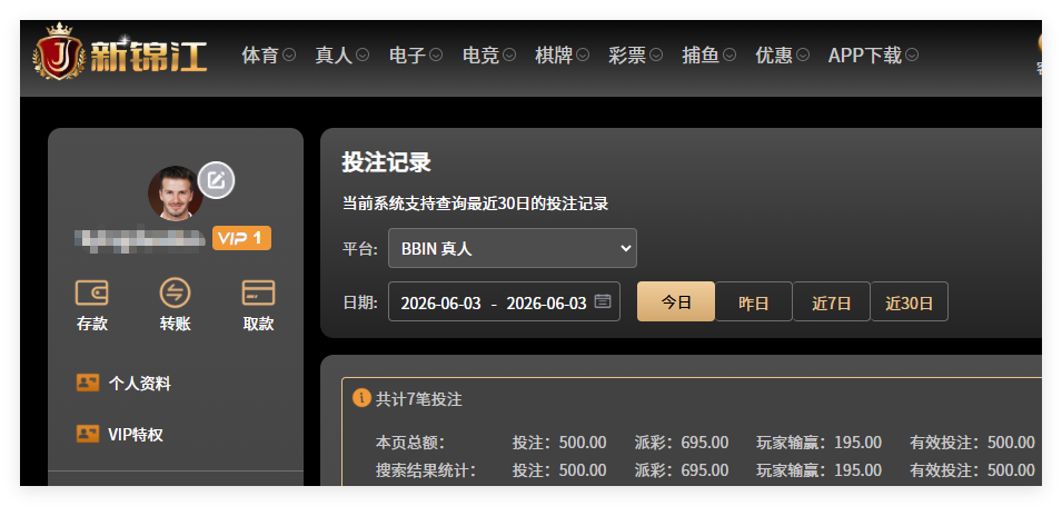QQ20260603-140337.png