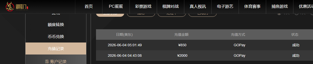 360截图20260604183320.png