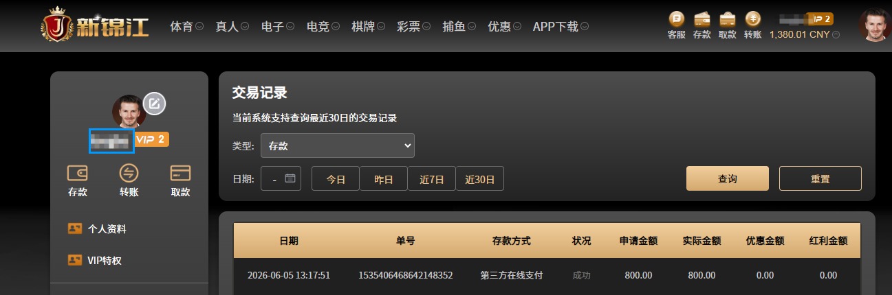 QQ20260605-132751.jpg