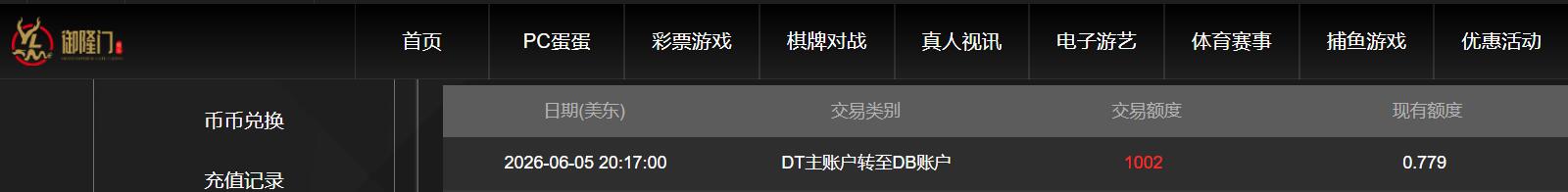 QQ截图20260606084426.jpg