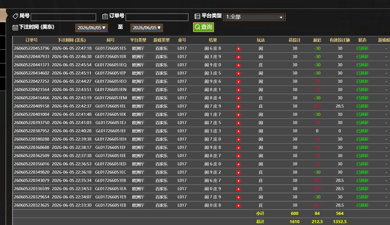 QQ截图20260606104810.jpg