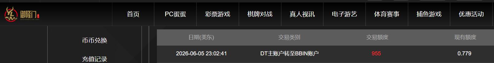 QQ截图20260606112740.jpg