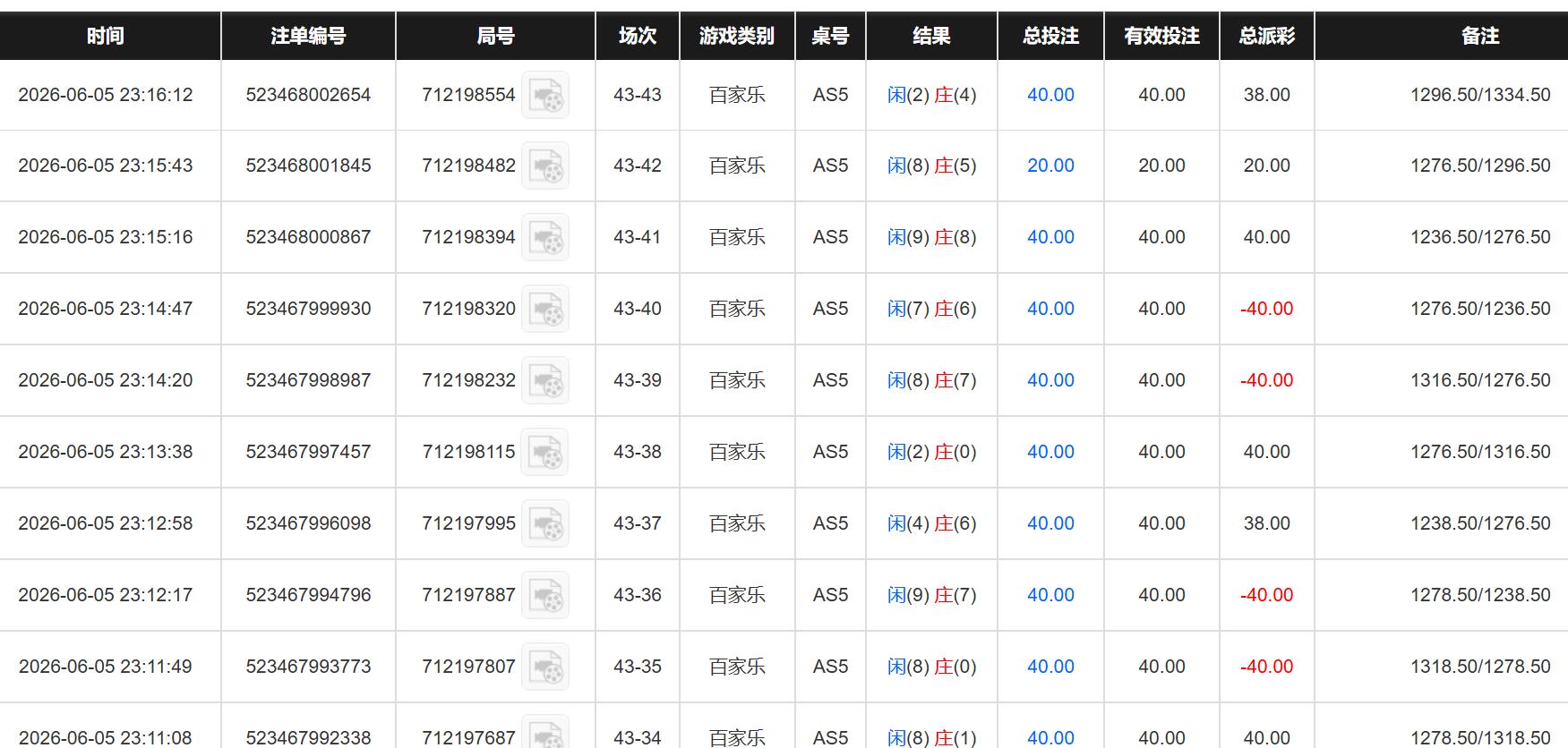 QQ截图20260606112929.jpg