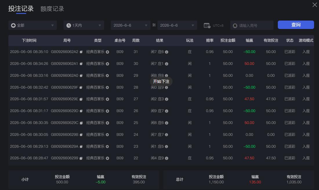 QQ截图20260606113535.jpg