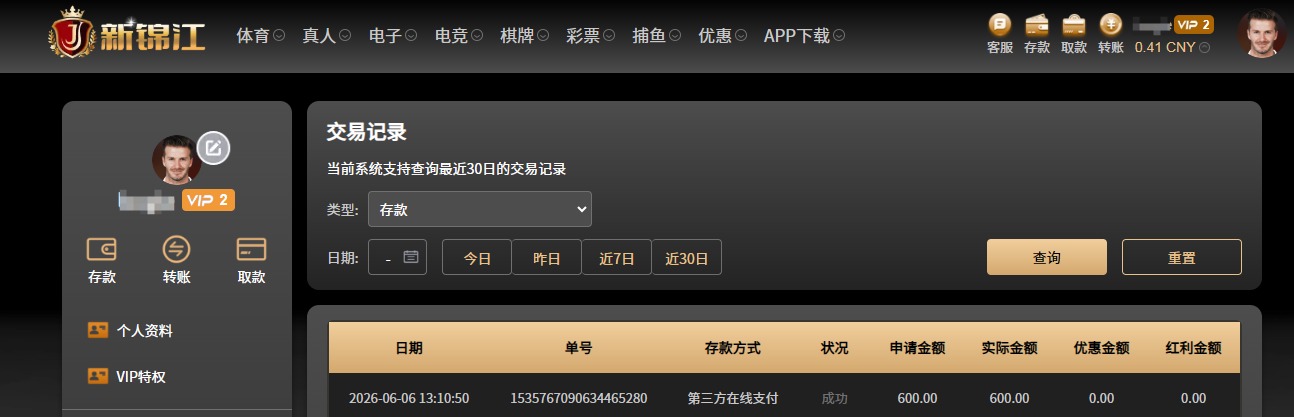 QQ20260606-131731.jpg