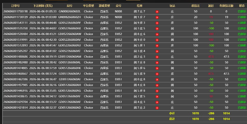 QQ20260606-130639.jpg