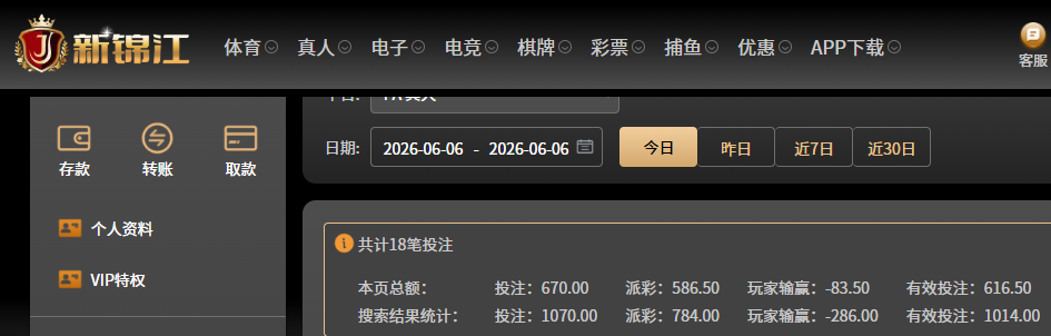 QQ20260606-130708.jpg