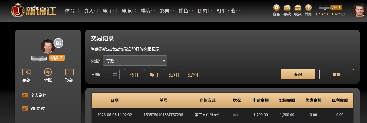 QQ20260606-143907.jpg
