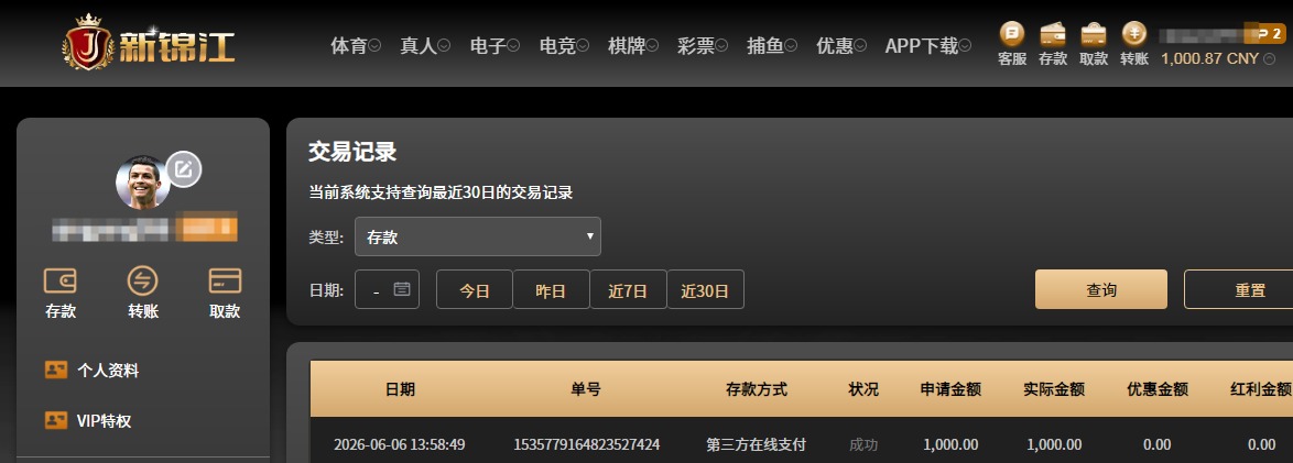 QQ20260606-140026.jpg