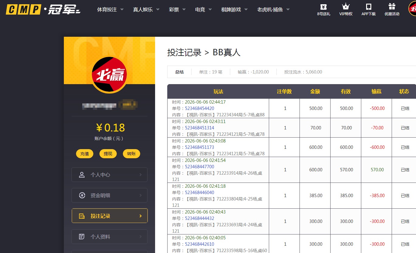 QQ20260606-145938.jpg