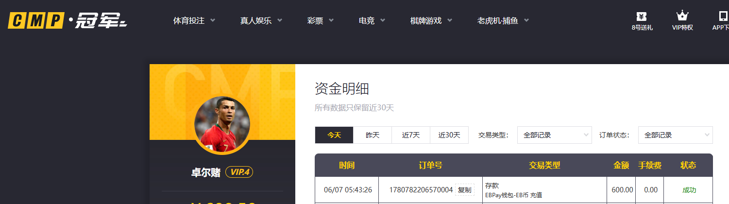 QQ20260607-054523.jpg
