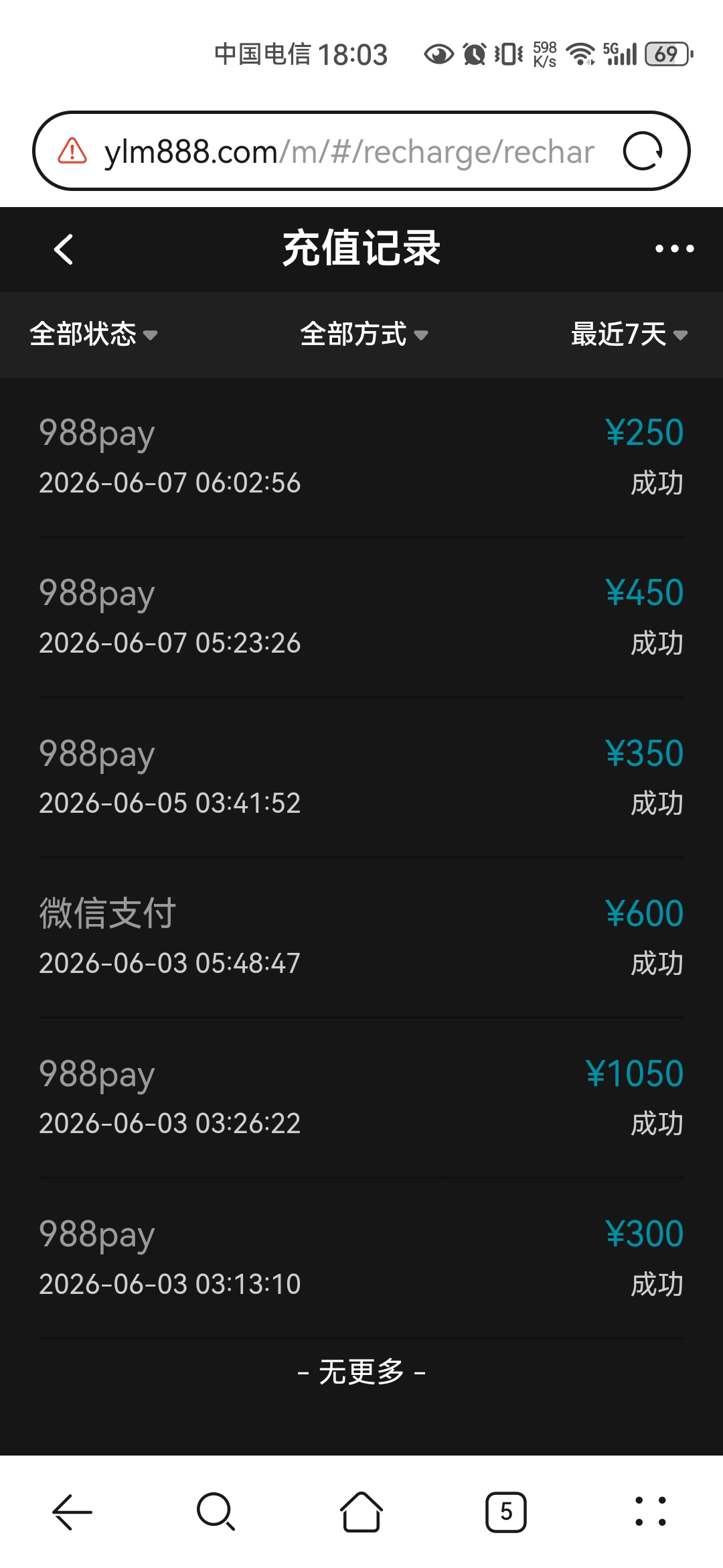 Screenshot_20260607_180338_com.huawei.browser.jpg