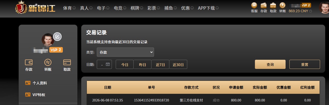 QQ20260608-090122.jpg