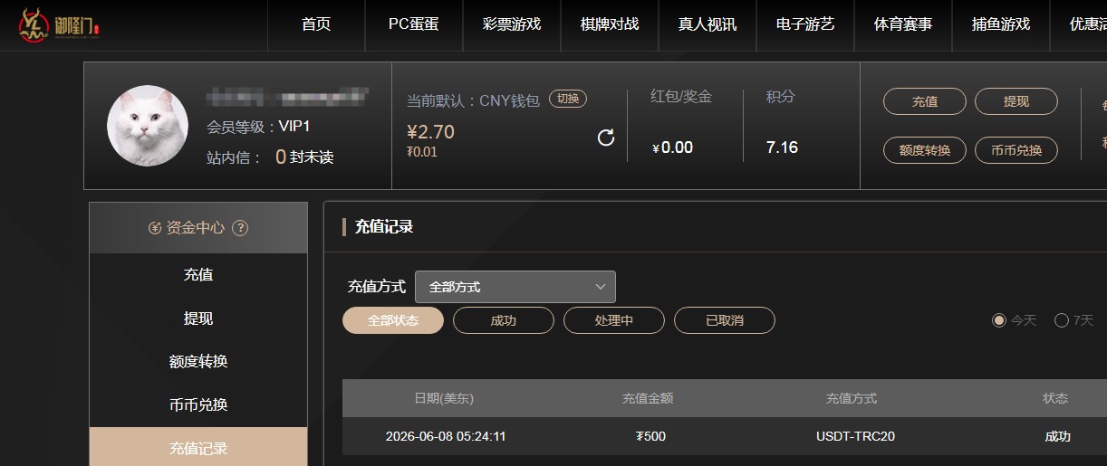 QQ20260608-191855.jpg