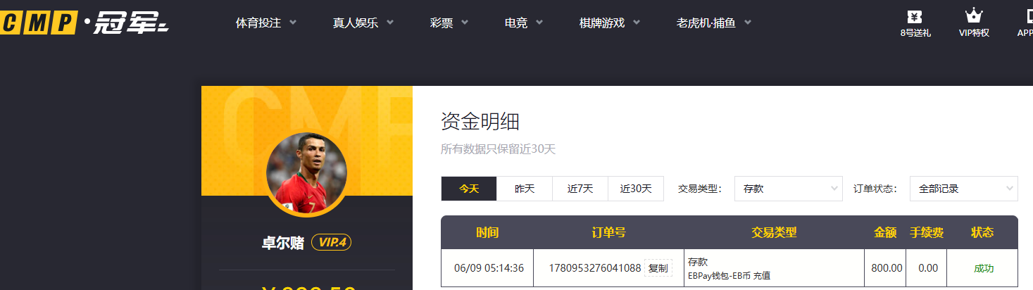 QQ20260609-053016.jpg