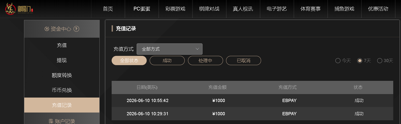 截图1781155094.png