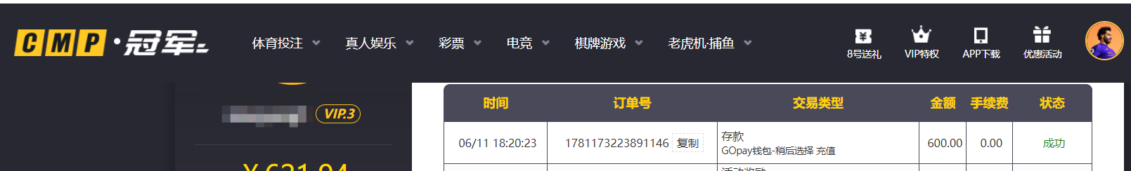 QQ20260611-182110.png